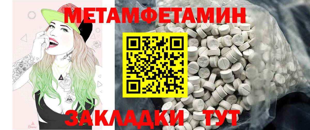 Амфетамин  Вход с VPN  Губкин  Amphetamine 97% 