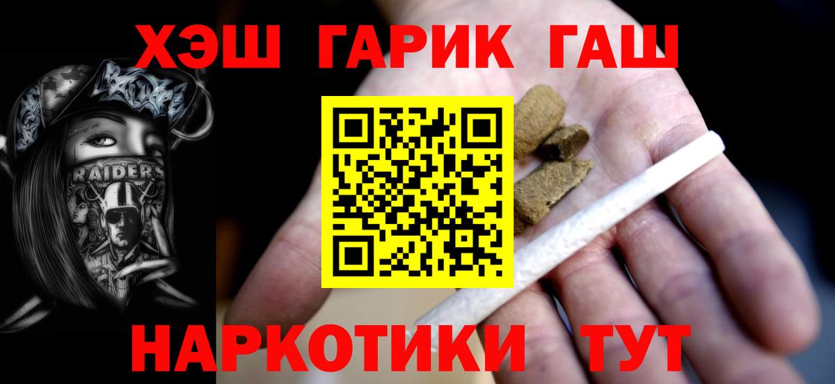 Губкин  Гашиш AMNESIA HAZE  ГАШИШ AMNESIA HAZE  Вход с VPN 