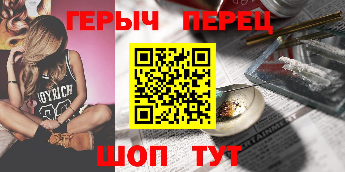Губкин  Героин VHQ  Вход с VPN 