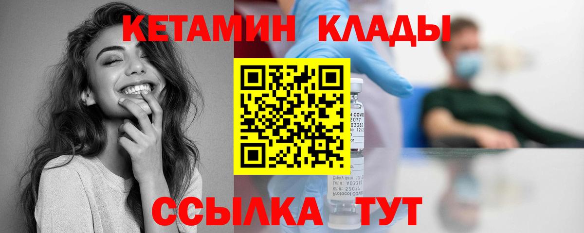 ГАШИШ  Вход с VPN  COCAIN  Губкин  ГАШ  Конопля  ЭКСТАЗИ  Бошки Шишки  МЕФ кристаллы 
