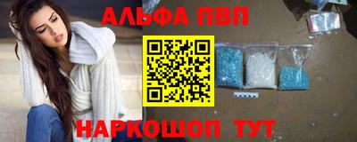 эйфоретик Апрелевка