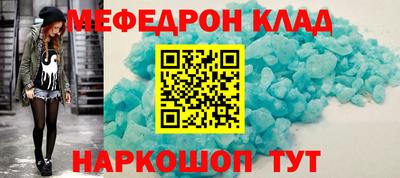 герыч Апшеронск