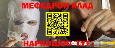 герыч Апшеронск