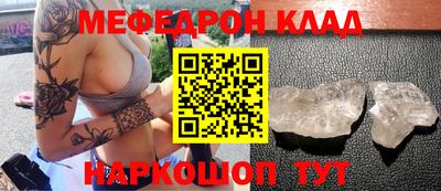 герыч Апшеронск