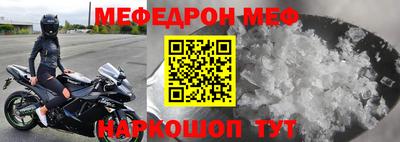 герыч Апшеронск