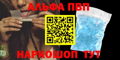 эйфоретик Апрелевка