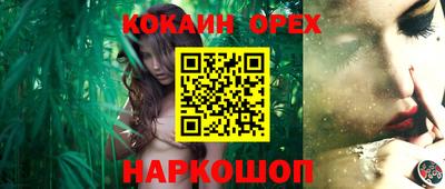 эйфоретик Апрелевка