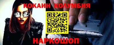 эйфоретик Апрелевка