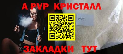 герыч Апшеронск