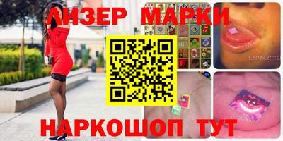 герыч Апшеронск