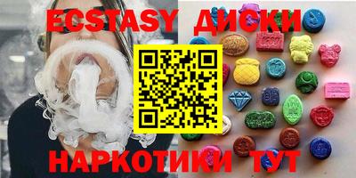 эйфоретик Апрелевка