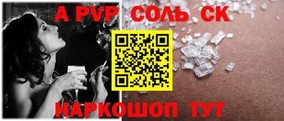 эйфоретик Апрелевка