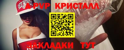 эйфоретик Апрелевка