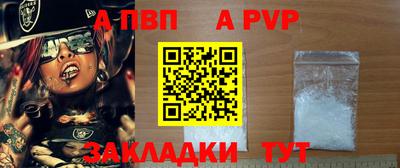 эйфоретик Апрелевка
