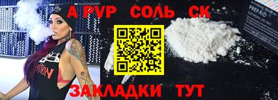 герыч Апшеронск