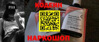герыч Апшеронск