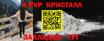 эйфоретик Апрелевка