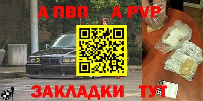 герыч Апшеронск