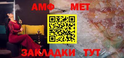 эйфоретик Апрелевка