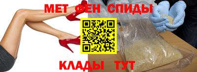 герыч Апшеронск
