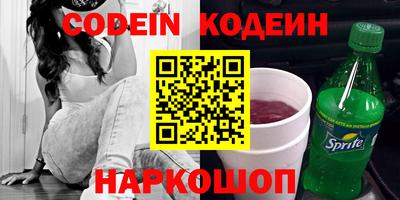 ПСИЛОЦИБИНОВЫЕ ГРИБЫ Аргун