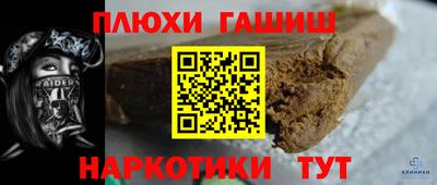 ПСИЛОЦИБИНОВЫЕ ГРИБЫ Аргун