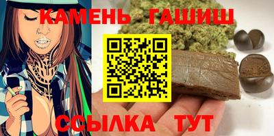 соль курить ск Ижевск
