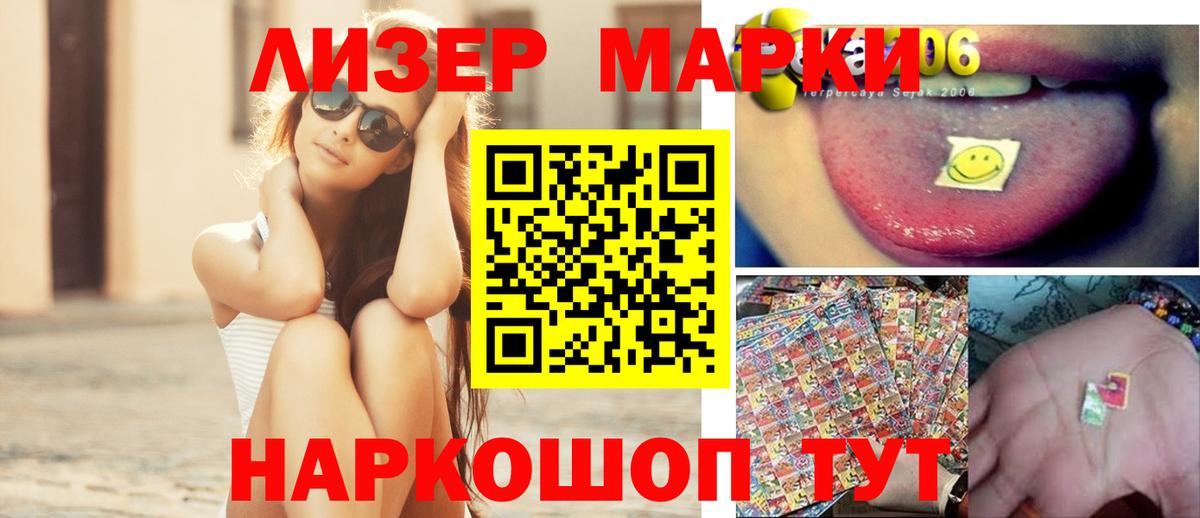 LSD-25 экстази кислота  Вход с VPN  OMG ССЫЛКА  Губкин  Лсд 25 экстази кислота 