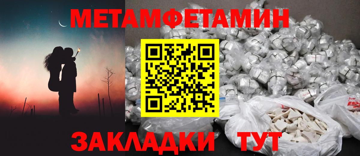Губкин  Метамфетамин винт  Вход с VPN 