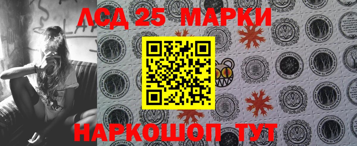 Марки 25I-NBOMe  Вход с VPN  Губкин  Наркотические марки 1,8мг  Наркотические марки 1,8мг 