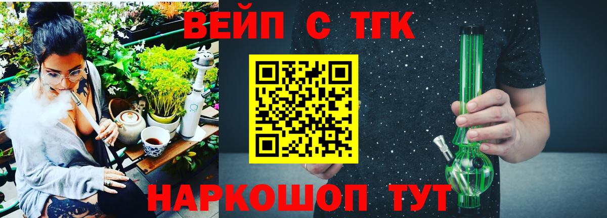 ТГК концентрат Губкин