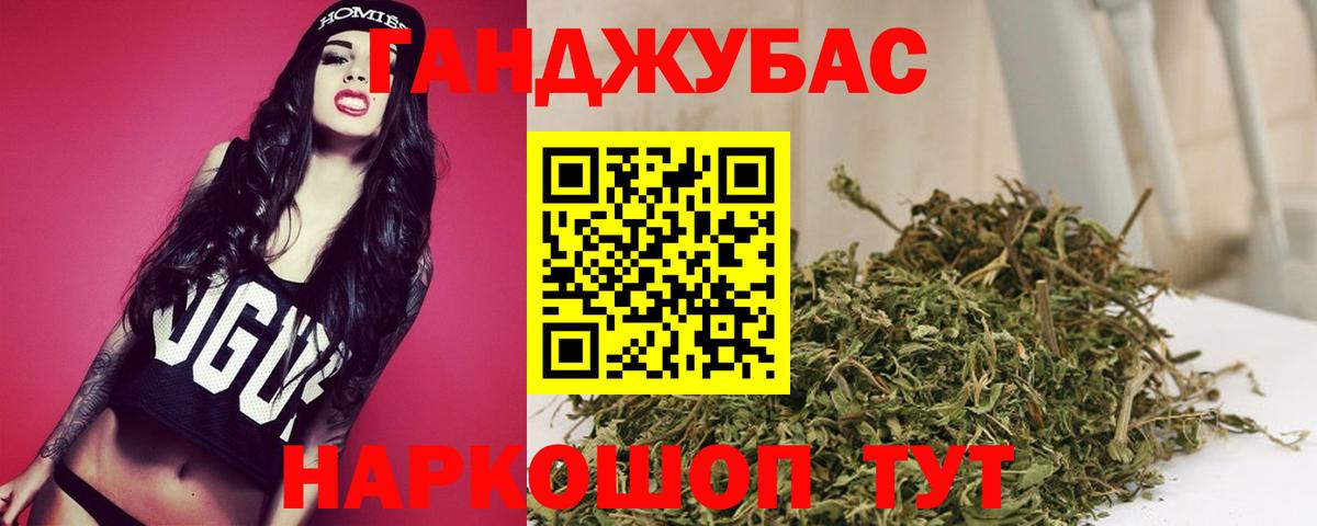 Бошки марихуана семена  Каннабис Amnesia  Вход с VPN  Губкин  Бошки Шишки VHQ  Бошки Шишки MAZAR 