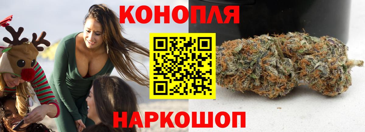 Марихуана MAZAR Губкин